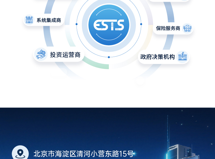 储能质检站-长图_画板-1-副本-2_07.jpg